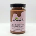 Χειροποίητο Φυστικοβούτυρο Σοκολάτα-Φράουλα | 310g