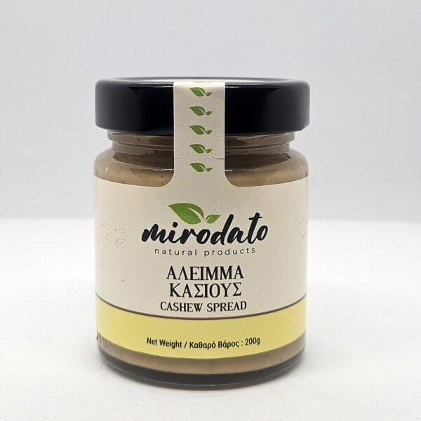 Φυσικό άλειμμα κάσιους 200γρ – 97% κάσιους, χωρίς ζάχαρη ή πρόσθετα, αλεσμένο σε μυλόπετρα