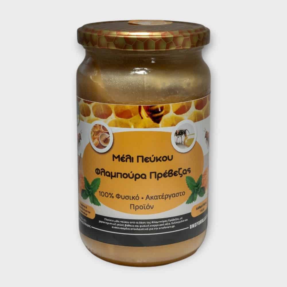 Thumarisio Flampoura Prevezas (6) Ακατέργαστο Μέλι Πεύκου | Φλάμπουρα Πρεβέζης - Image 1