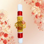 Χειροποίητη Αρωματική Λαμπάδα Easter με Ξύλινο Διακοσμητικό