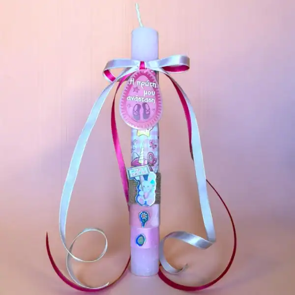 χειροποίητη πασχαλινή λαμπάδα η πρώτη μου ανάσταση για κορίτσι oneforalls