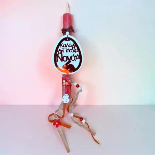 χειροποίητη πασχαλινή λαμπάδα καλό πάσχα νονά oneforalls