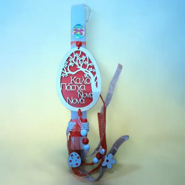 πασχαλινή λαμπάδα καλό πάσχα νονέ νονά χειροποίητη oneforalls