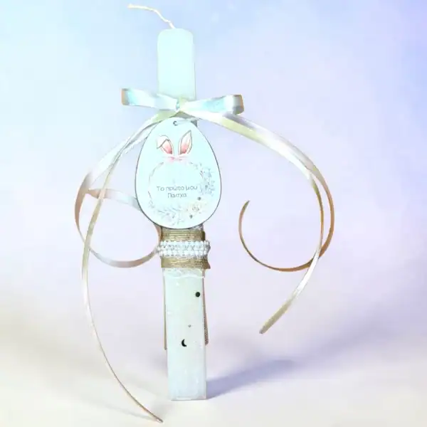 χειροποίητη πασχαλινή λαμπάδα το πρώτο μου πάσχα για μωρό με σατέν κορδέλες και διακοσμητικό αυγό oneforalls