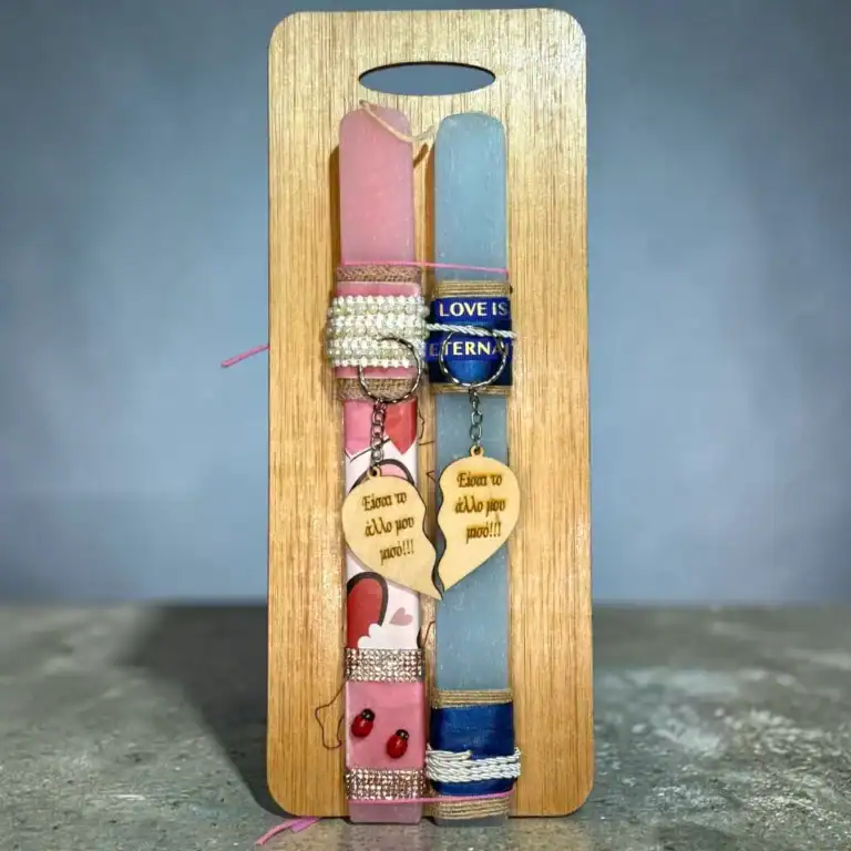 σετ χειροποίητες πασχαλινές λαμπάδες ζευγάρι είσαι το άλλο μου μισό oneforalls