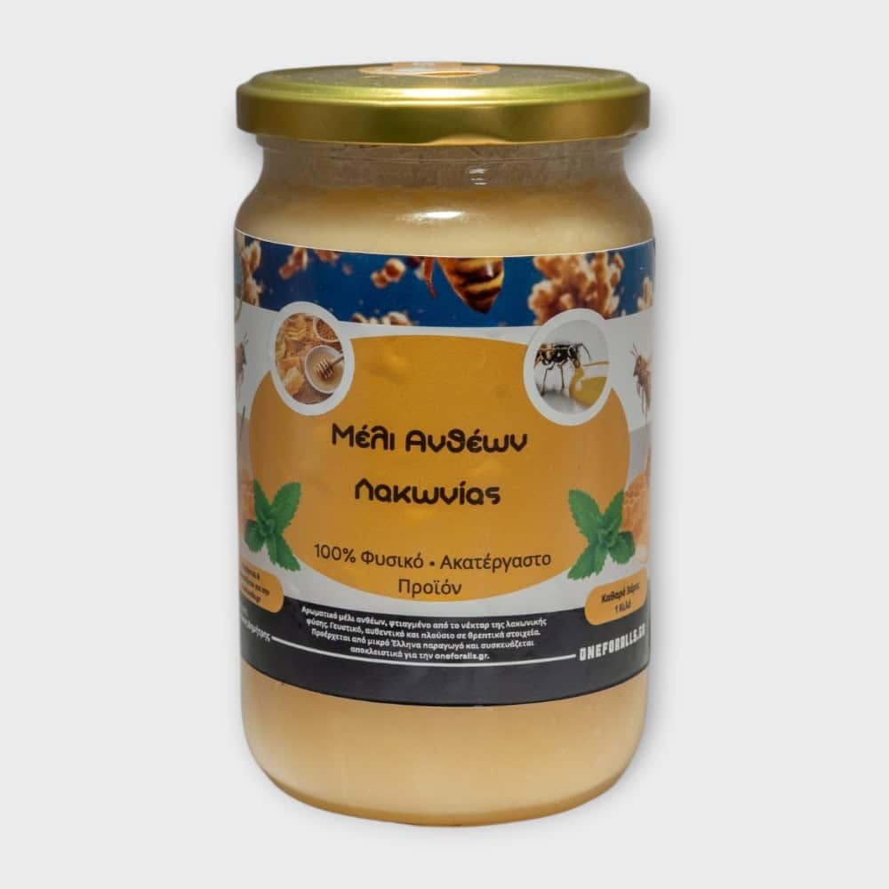 Thumarisio Flampoura Prevezas (2) Ακατέργαστο Μέλι Ανθέων 1kg | Λακωνίας - Image 1