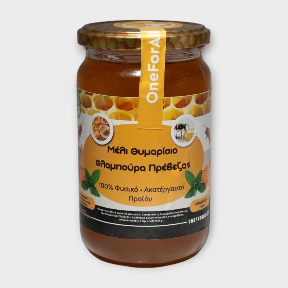 Thumarisio Flampoura Prevezas Θυμαρίσιο Μέλι 1kg | Φλάμπουρα Πρέβεζης - Image 1